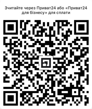 QR-код для донату