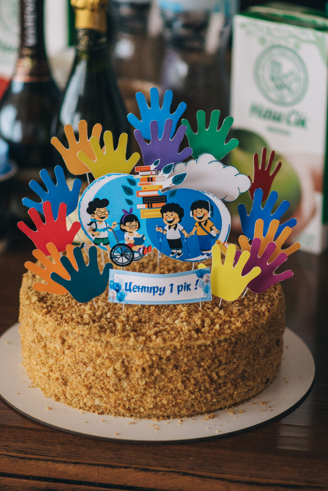 The Adaptation Centre is 1!