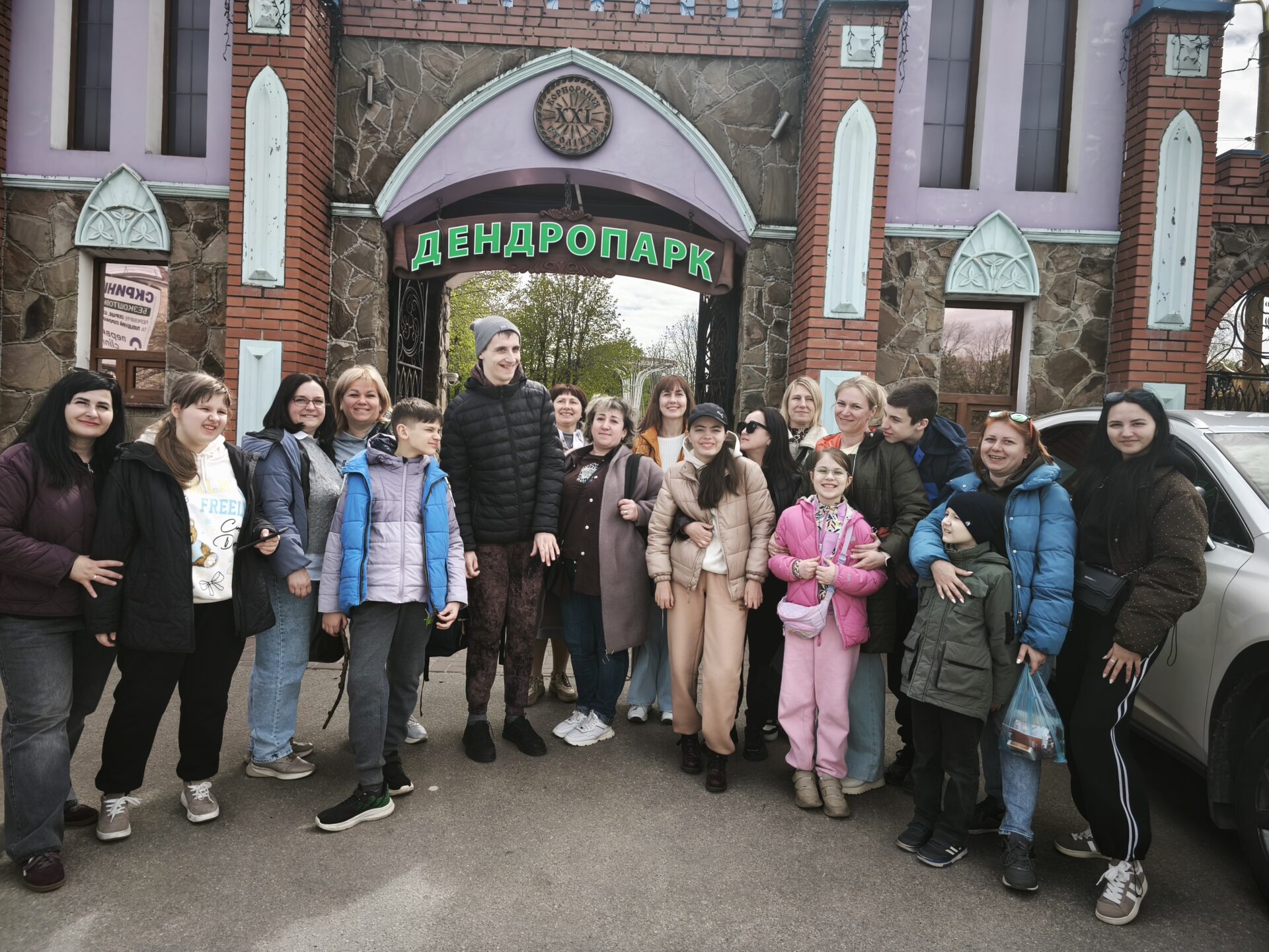 Trip to the Arboretum in Kropyvnytskyi